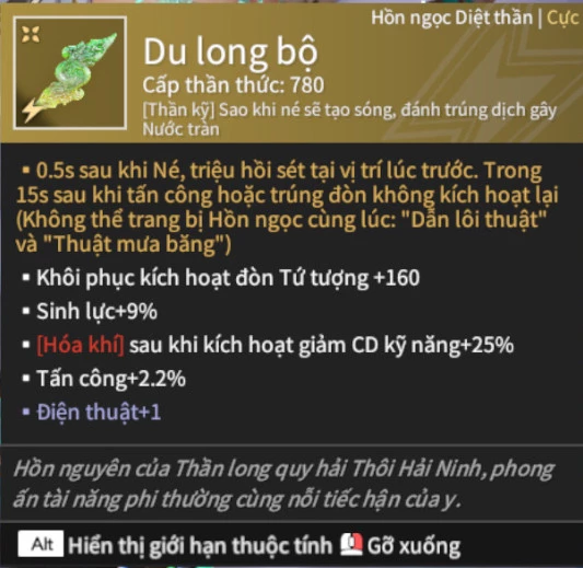 Ảnh Acc 538: Kinh Bách Lý, Kiếm Thiếu Dương, Hoa Của Cát, có sẵn: 1,300,000 wallet