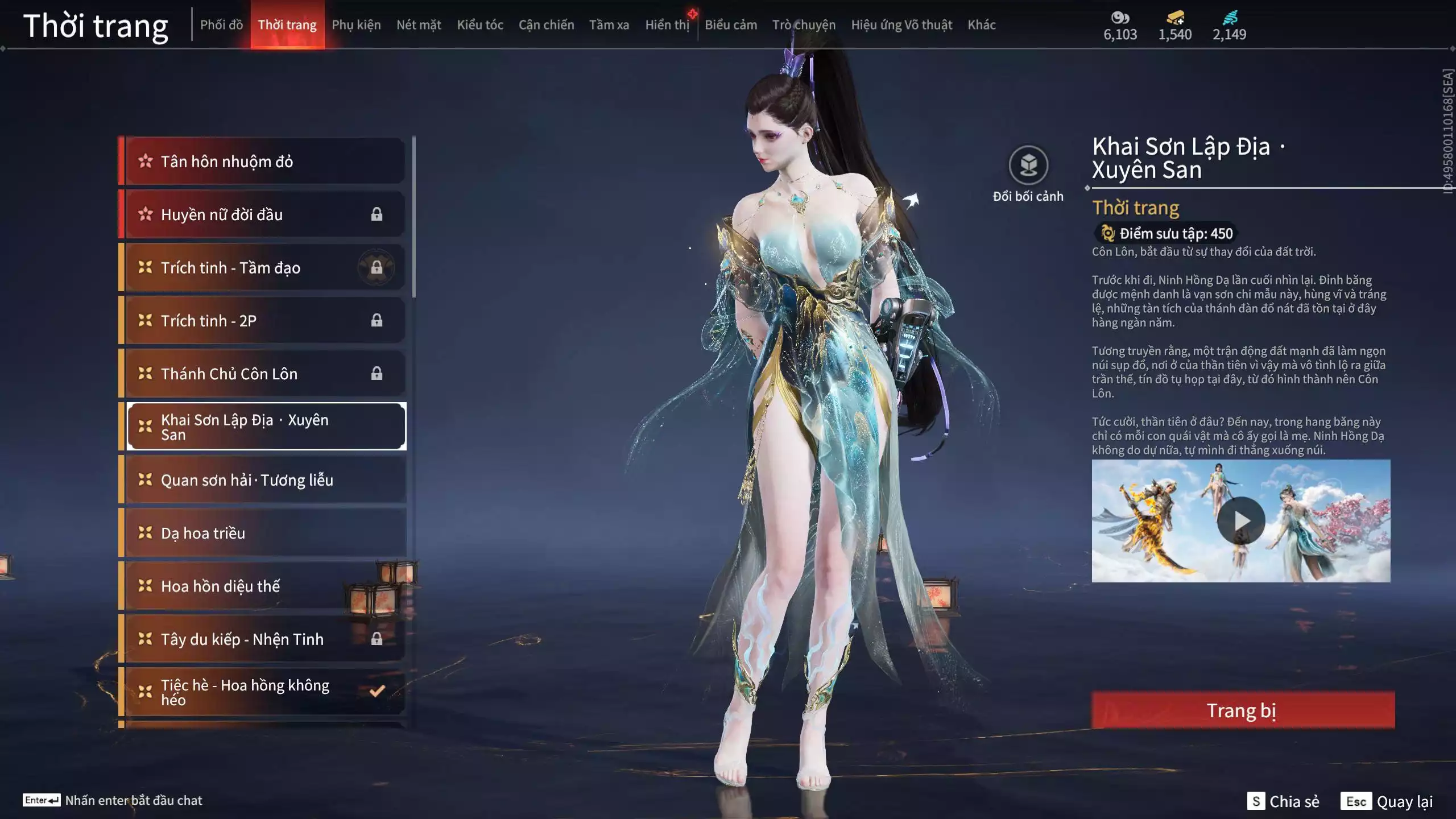 Ảnh Acc 637: *** Dư 1m Steam + 1k5 vàng ***5 Vũ khí đỏ: Gậy Như Ý, Thiên Quỳnh, Tinh Đế, Kích Phi Tướng, Ngược Đêm Rạng, 4 Trang phục đỏ: Tân Hôn Nhuộm Đỏ, Cô Phù Thủy Nhỏ, Hóa Thân Minh Vương, Điệp Mộng