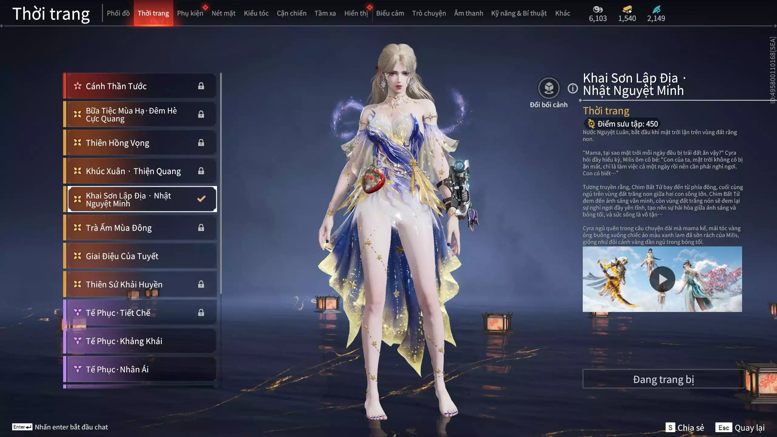 Ảnh Acc 637: *** Dư 1m Steam + 1k5 vàng ***5 Vũ khí đỏ: Gậy Như Ý, Thiên Quỳnh, Tinh Đế, Kích Phi Tướng, Ngược Đêm Rạng, 4 Trang phục đỏ: Tân Hôn Nhuộm Đỏ, Cô Phù Thủy Nhỏ, Hóa Thân Minh Vương, Điệp Mộng