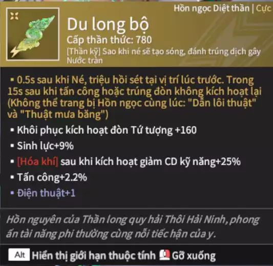 Ảnh Acc 538: 4 Vũ khí đỏ: Kinh Bách Lý, Kiếm Thiếu Dương, Kích Phi Tướng, Long Tước, 1 Trang phục đỏ: Hoa Của Cát