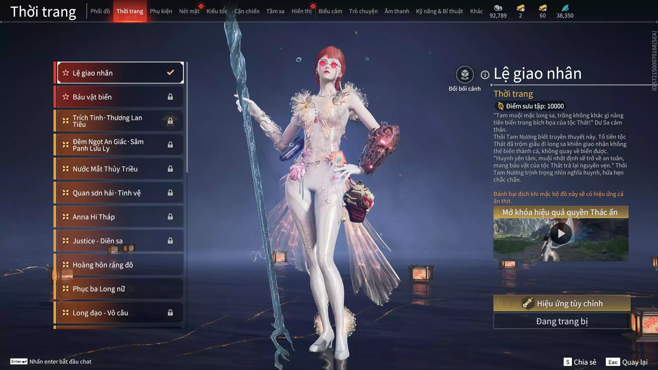 Ảnh Acc 546: 4 Vũ khí đỏ: Ngược Đêm Rạng, Kích Phi Tướng, Song Long Chầu Nguyệt, Long Tước, 2 Trang phục đỏ: Lệ Giao Nhân, Điệp Mộng