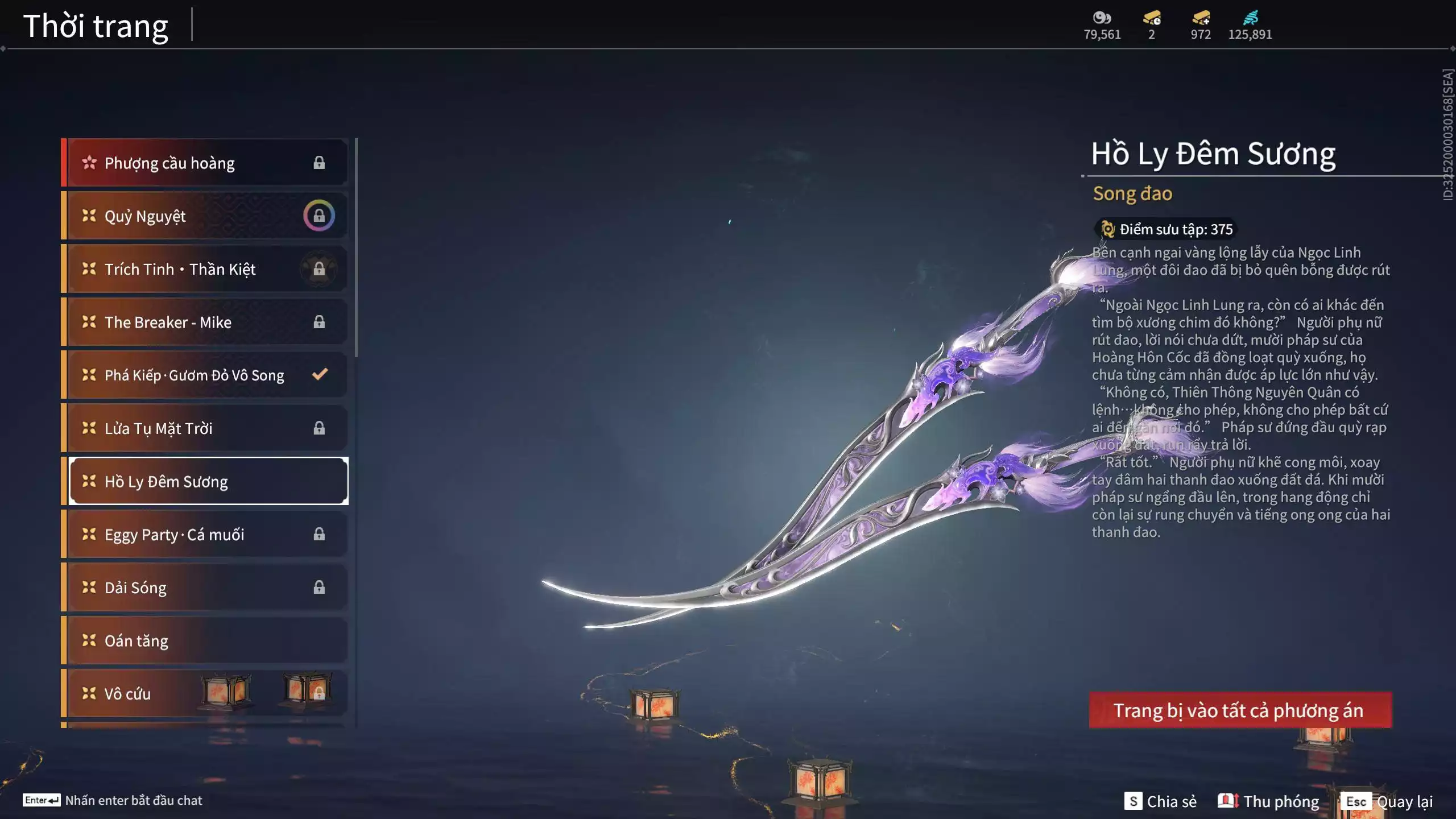 Ảnh Acc 566: 4 Vũ khí đỏ: Tinh Đế, Song Long Chầu Nguyệt, Kích Phi Tướng, Long Tước, 2 Trang phục đỏ: Hóa Thân Minh Vương, Báu Vật Biển