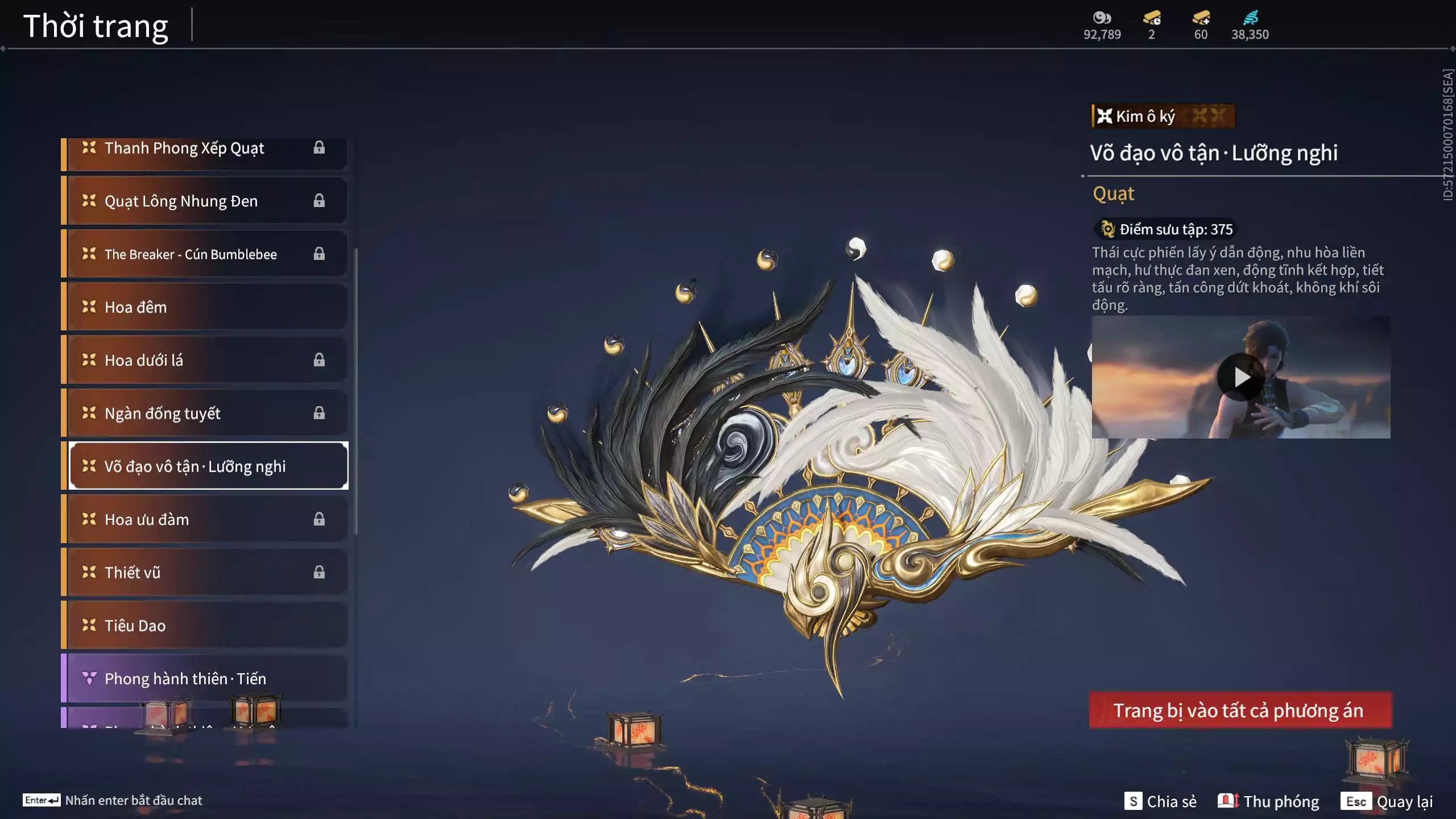 Ảnh Acc 546: 4 Vũ khí đỏ: Ngược Đêm Rạng, Kích Phi Tướng, Song Long Chầu Nguyệt, Long Tước, 2 Trang phục đỏ: Lệ Giao Nhân, Điệp Mộng