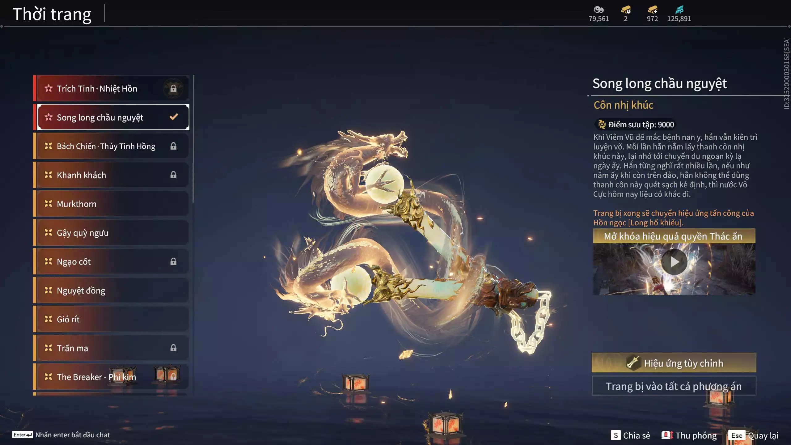 Ảnh Acc 566: 4 Vũ khí đỏ: Tinh Đế, Song Long Chầu Nguyệt, Kích Phi Tướng, Long Tước, 2 Trang phục đỏ: Hóa Thân Minh Vương, Báu Vật Biển