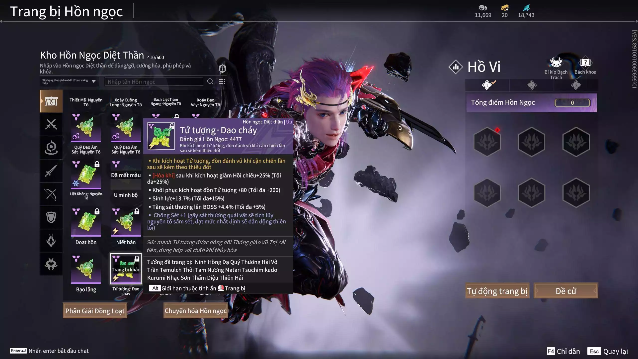 Ảnh Acc 530: 4 Vũ khí đỏ: Kiếm Thiếu Dương, Kích phi tướng, Song Long Chầu Nguyệt, Long Tước, 4 Thời trang đỏ: Giám binh hung thần, Hóa Thân Minh Vương, Người Hóa Đạo, Điệp Mộng