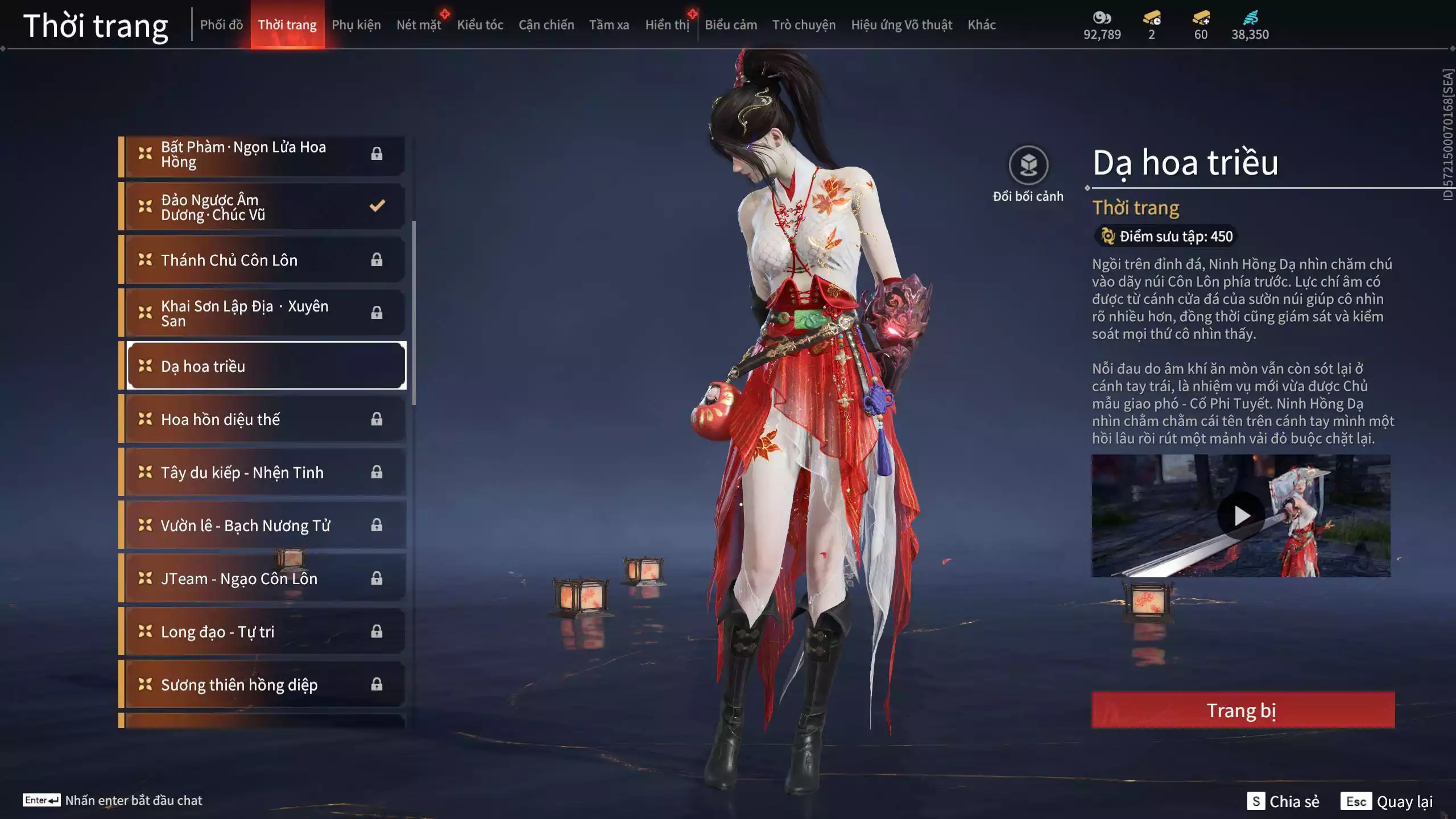 Ảnh Acc 546: 4 Vũ khí đỏ: Ngược Đêm Rạng, Kích Phi Tướng, Song Long Chầu Nguyệt, Long Tước, 2 Trang phục đỏ: Lệ Giao Nhân, Điệp Mộng