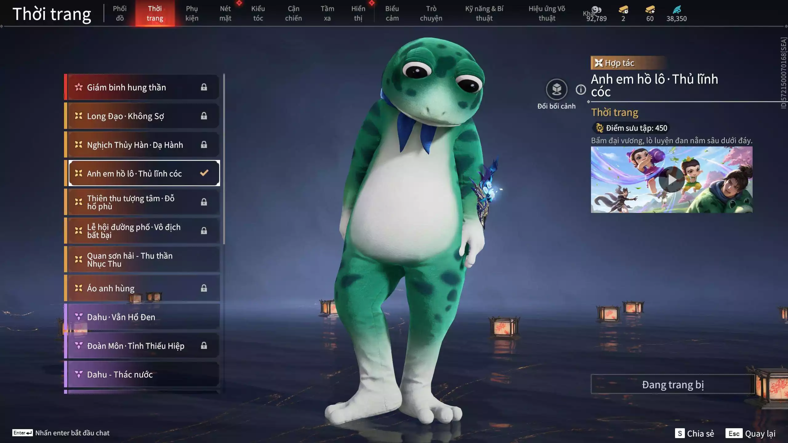 Ảnh Acc 546: 4 Vũ khí đỏ: Ngược Đêm Rạng, Kích Phi Tướng, Song Long Chầu Nguyệt, Long Tước, 2 Trang phục đỏ: Lệ Giao Nhân, Điệp Mộng