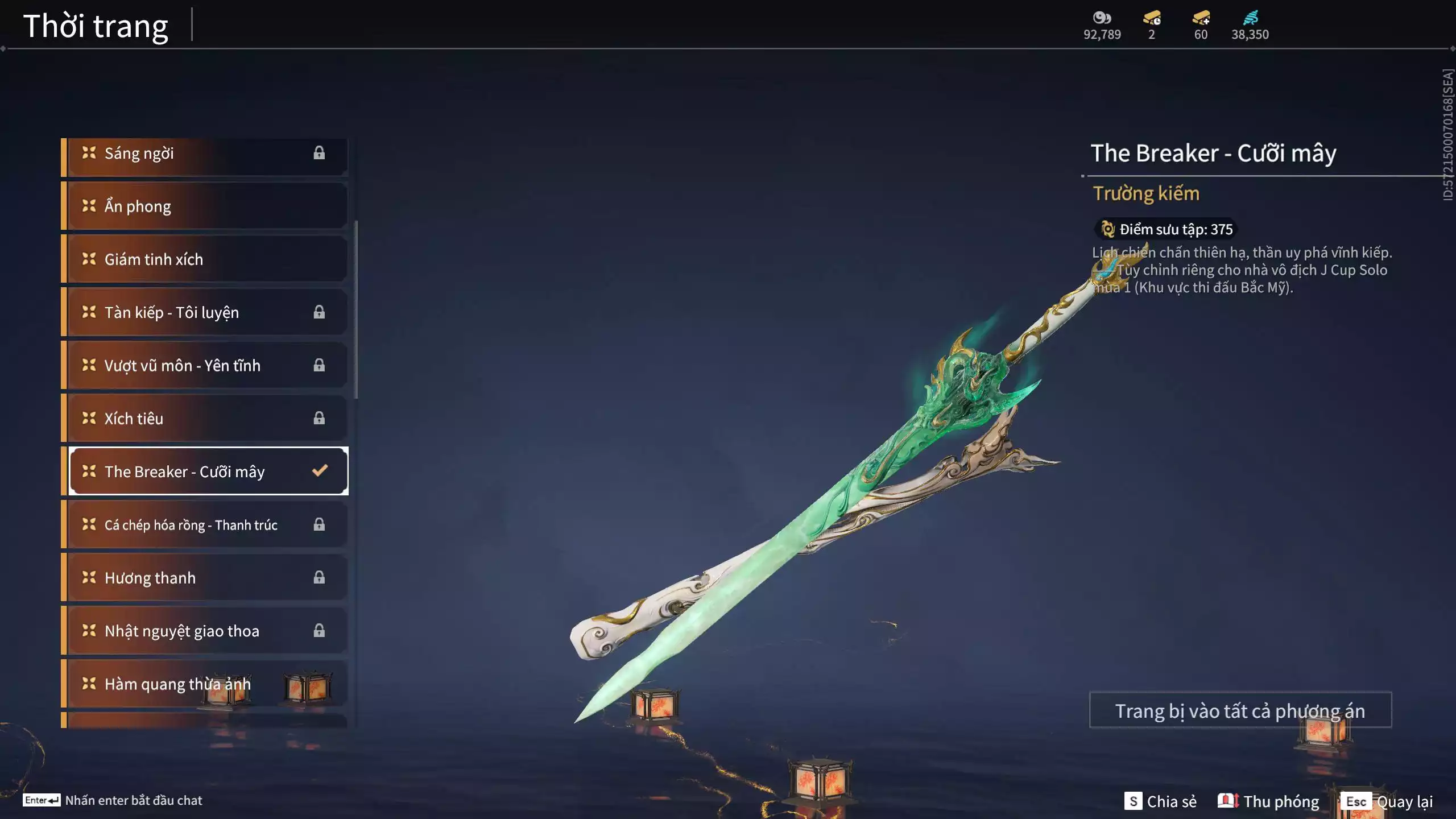 Ảnh Acc 546: 4 Vũ khí đỏ: Ngược Đêm Rạng, Kích Phi Tướng, Song Long Chầu Nguyệt, Long Tước, 2 Trang phục đỏ: Lệ Giao Nhân, Điệp Mộng