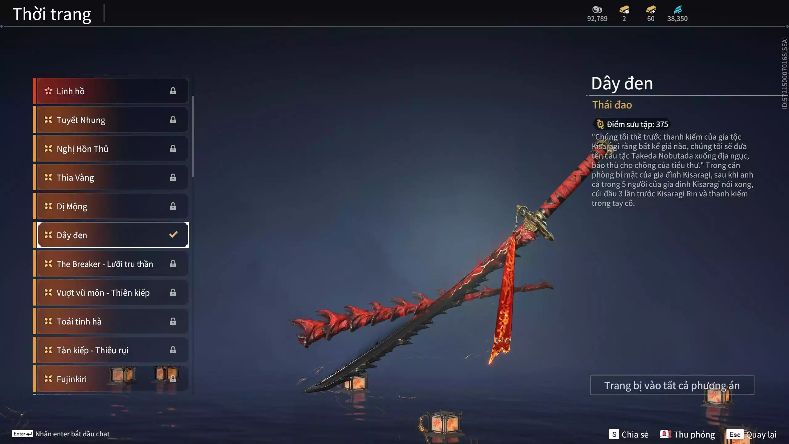 Ảnh Acc 546: 4 Vũ khí đỏ: Ngược Đêm Rạng, Kích Phi Tướng, Song Long Chầu Nguyệt, Long Tước, 2 Trang phục đỏ: Lệ Giao Nhân, Điệp Mộng