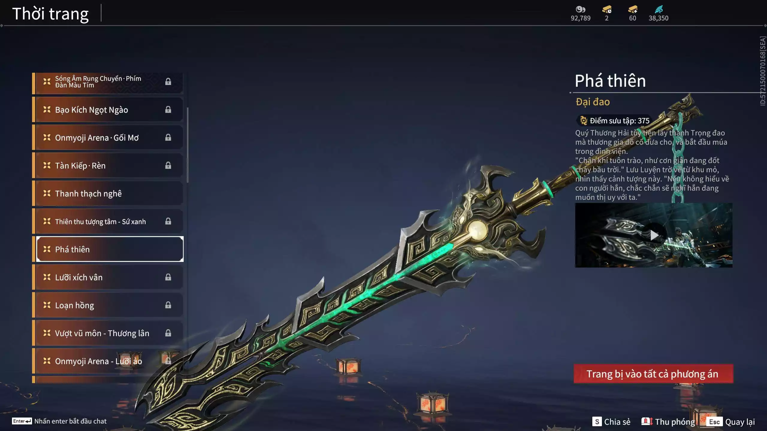 Ảnh Acc 546: 4 Vũ khí đỏ: Ngược Đêm Rạng, Kích Phi Tướng, Song Long Chầu Nguyệt, Long Tước, 2 Trang phục đỏ: Lệ Giao Nhân, Điệp Mộng