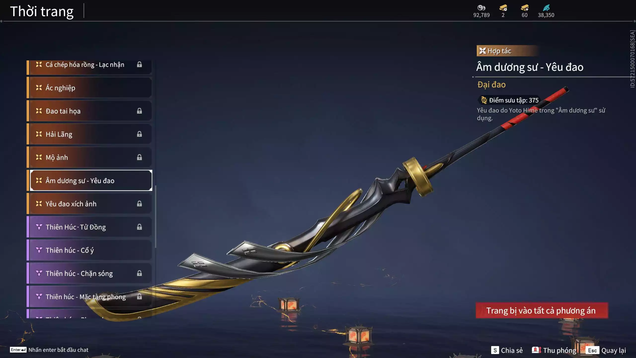 Ảnh Acc 546: 4 Vũ khí đỏ: Ngược Đêm Rạng, Kích Phi Tướng, Song Long Chầu Nguyệt, Long Tước, 2 Trang phục đỏ: Lệ Giao Nhân, Điệp Mộng