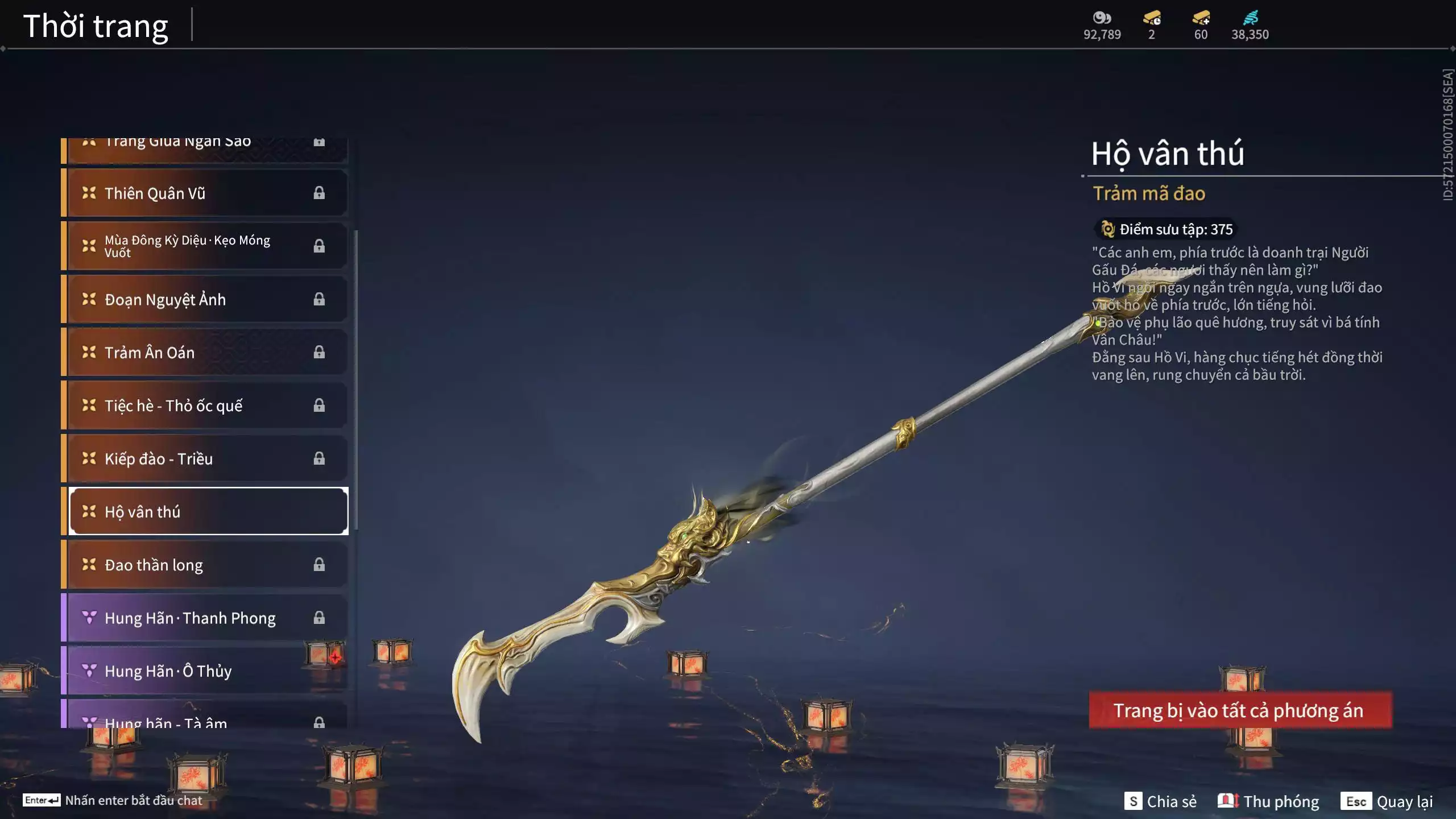 Ảnh Acc 546: 4 Vũ khí đỏ: Ngược Đêm Rạng, Kích Phi Tướng, Song Long Chầu Nguyệt, Long Tước, 2 Trang phục đỏ: Lệ Giao Nhân, Điệp Mộng