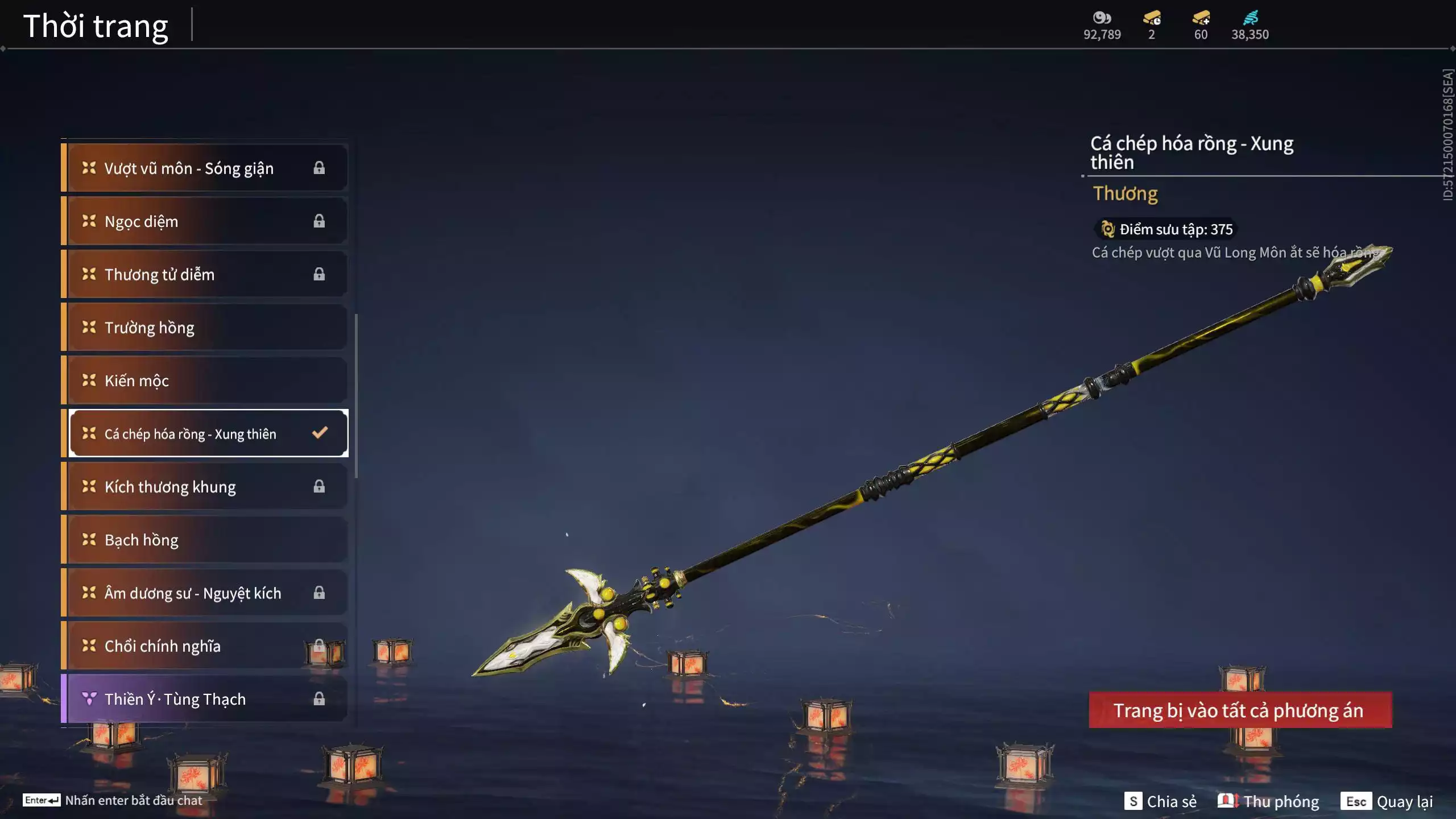 Ảnh Acc 546: 4 Vũ khí đỏ: Ngược Đêm Rạng, Kích Phi Tướng, Song Long Chầu Nguyệt, Long Tước, 2 Trang phục đỏ: Lệ Giao Nhân, Điệp Mộng