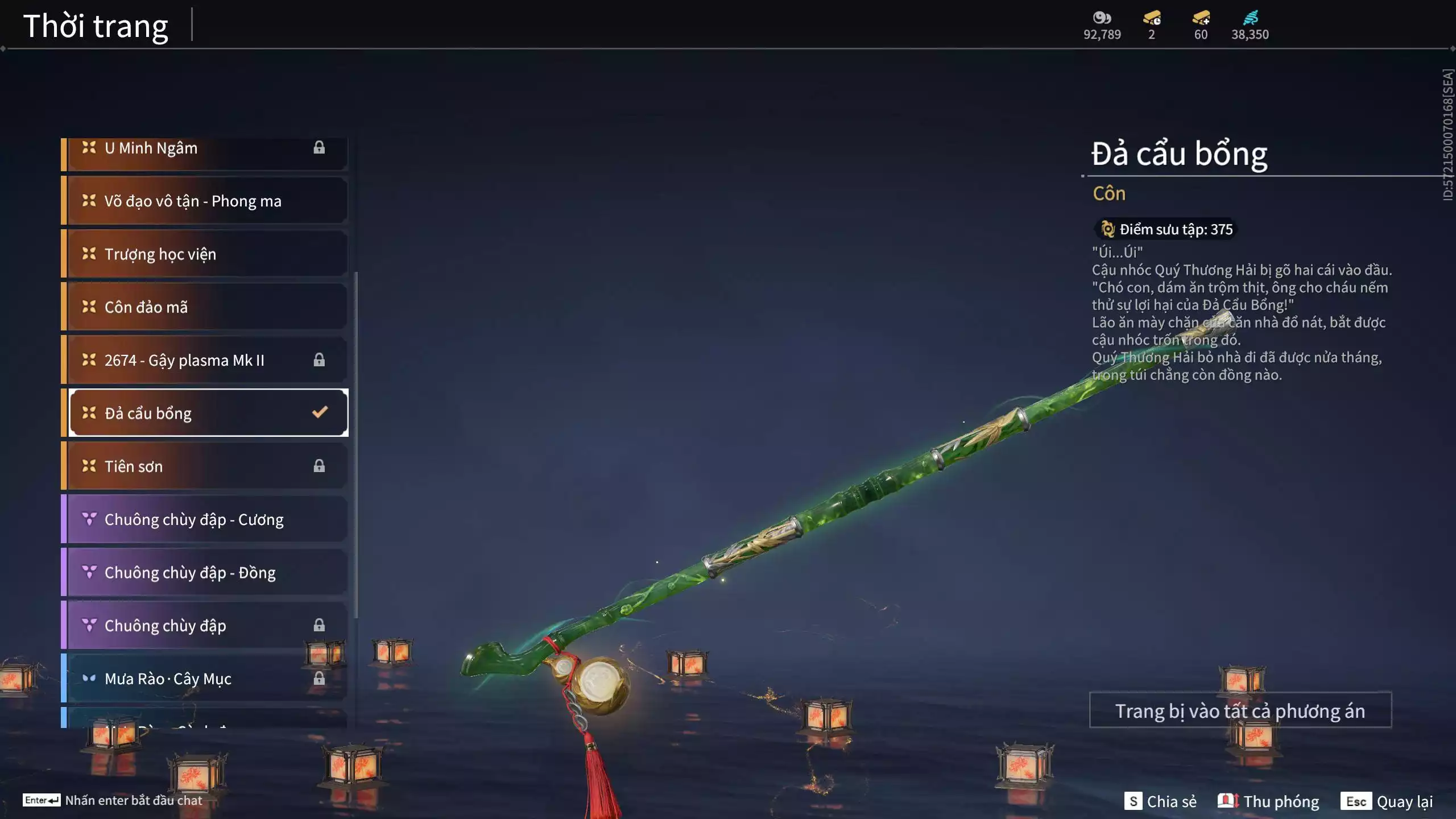 Ảnh Acc 546: 4 Vũ khí đỏ: Ngược Đêm Rạng, Kích Phi Tướng, Song Long Chầu Nguyệt, Long Tước, 2 Trang phục đỏ: Lệ Giao Nhân, Điệp Mộng