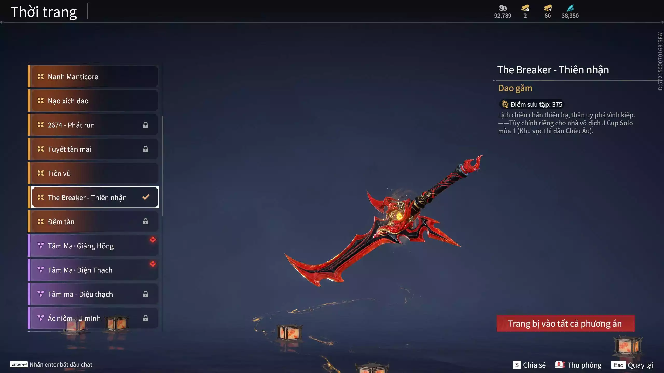 Ảnh Acc 546: 4 Vũ khí đỏ: Ngược Đêm Rạng, Kích Phi Tướng, Song Long Chầu Nguyệt, Long Tước, 2 Trang phục đỏ: Lệ Giao Nhân, Điệp Mộng