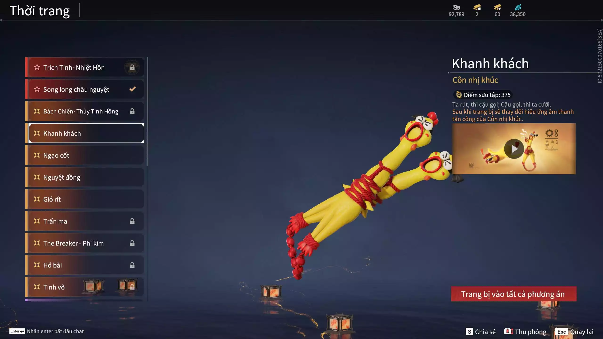 Ảnh Acc 546: 4 Vũ khí đỏ: Ngược Đêm Rạng, Kích Phi Tướng, Song Long Chầu Nguyệt, Long Tước, 2 Trang phục đỏ: Lệ Giao Nhân, Điệp Mộng