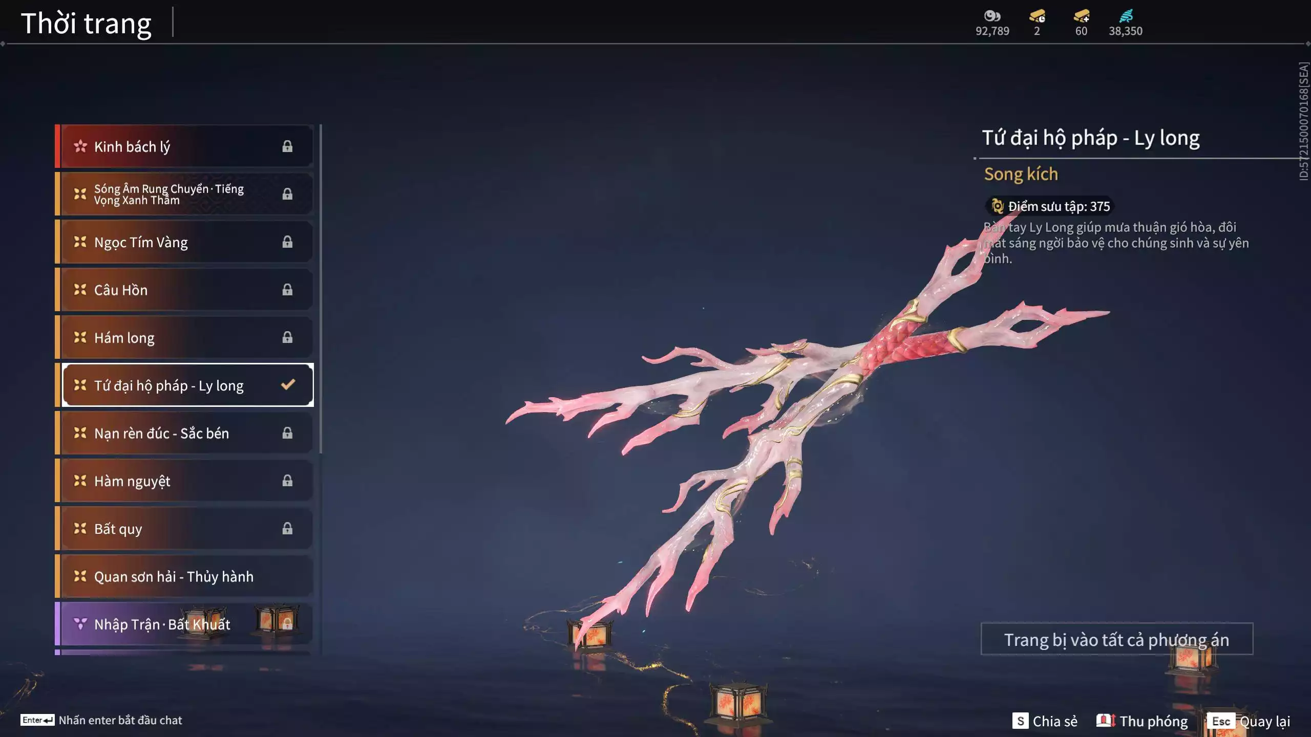 Ảnh Acc 546: 4 Vũ khí đỏ: Ngược Đêm Rạng, Kích Phi Tướng, Song Long Chầu Nguyệt, Long Tước, 2 Trang phục đỏ: Lệ Giao Nhân, Điệp Mộng