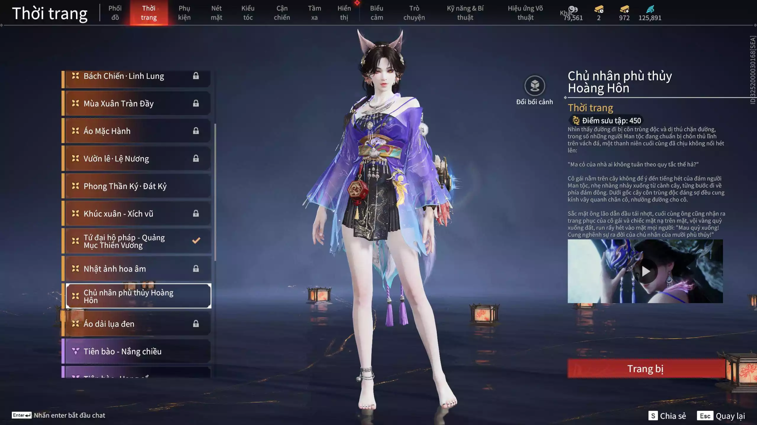 Ảnh Acc 566: 4 Vũ khí đỏ: Tinh Đế, Song Long Chầu Nguyệt, Kích Phi Tướng, Long Tước, 2 Trang phục đỏ: Hóa Thân Minh Vương, Báu Vật Biển