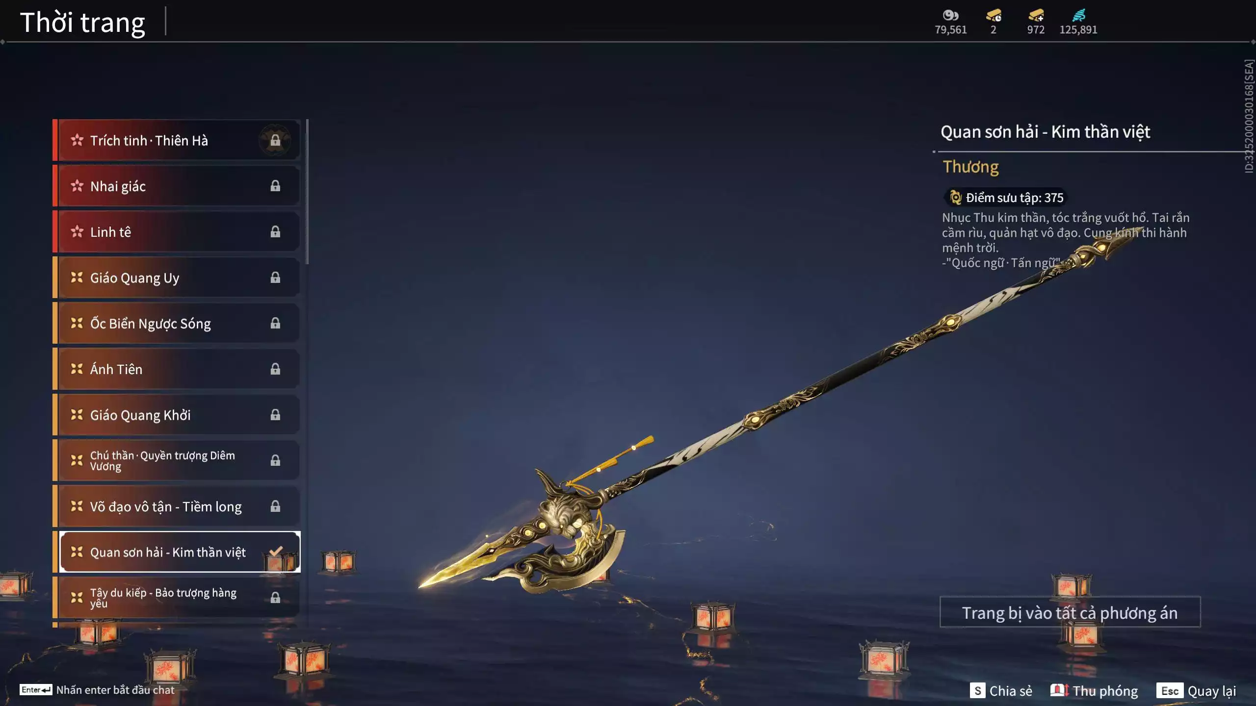 Ảnh Acc 566: 4 Vũ khí đỏ: Tinh Đế, Song Long Chầu Nguyệt, Kích Phi Tướng, Long Tước, 2 Trang phục đỏ: Hóa Thân Minh Vương, Báu Vật Biển