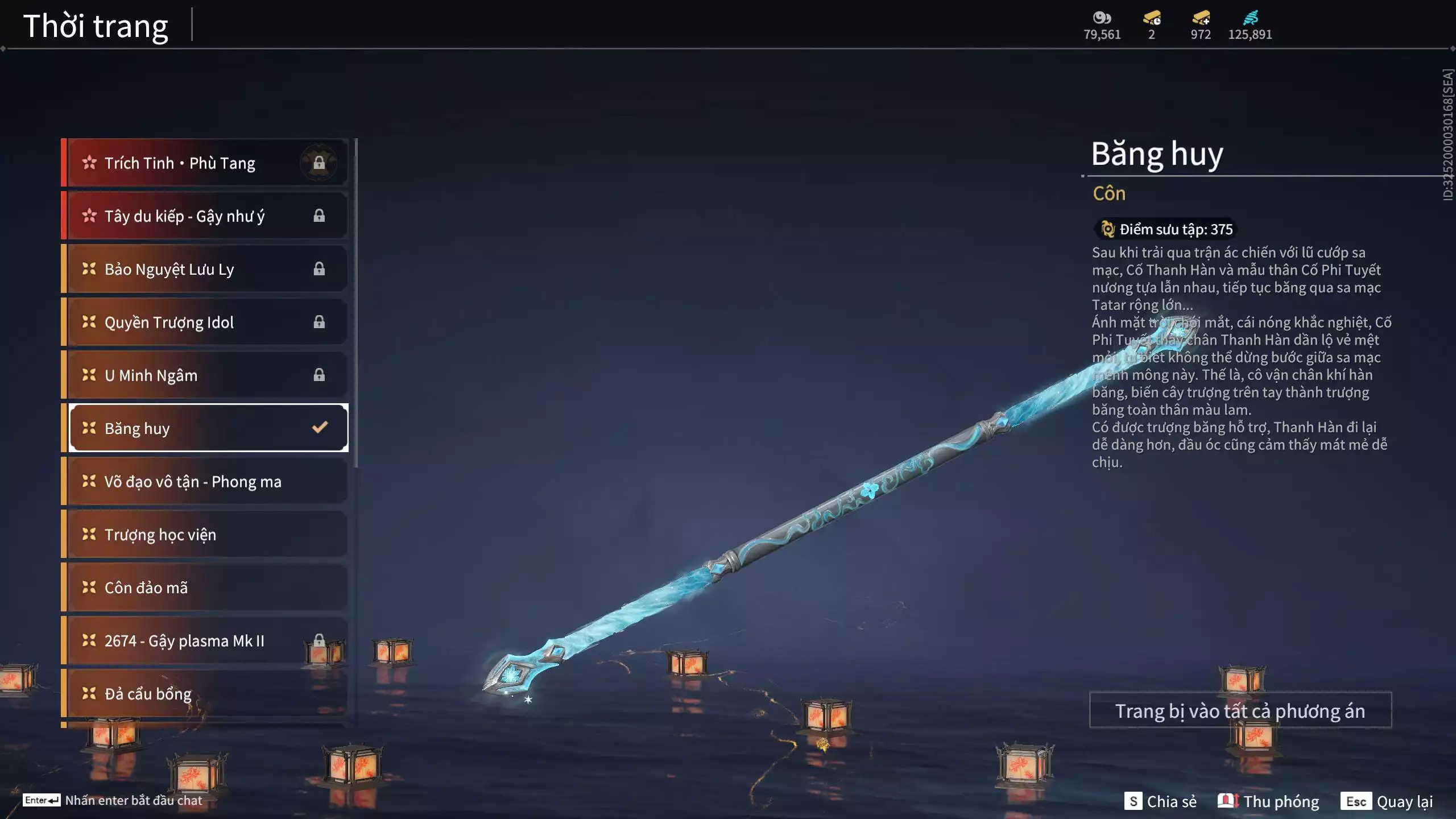 Ảnh Acc 566: 4 Vũ khí đỏ: Tinh Đế, Song Long Chầu Nguyệt, Kích Phi Tướng, Long Tước, 2 Trang phục đỏ: Hóa Thân Minh Vương, Báu Vật Biển