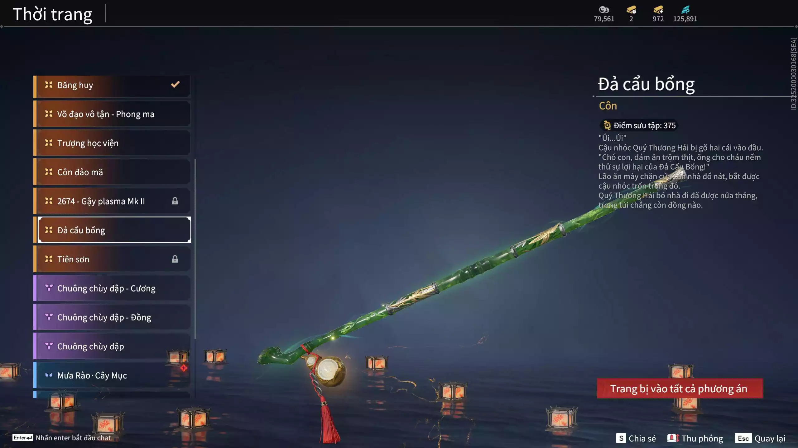 Ảnh Acc 566: 4 Vũ khí đỏ: Tinh Đế, Song Long Chầu Nguyệt, Kích Phi Tướng, Long Tước, 2 Trang phục đỏ: Hóa Thân Minh Vương, Báu Vật Biển