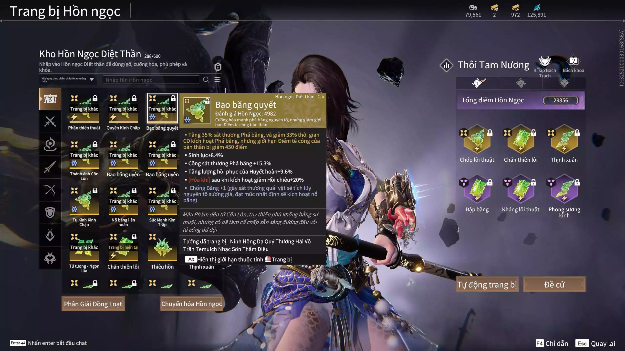 Ảnh Acc 566: 4 Vũ khí đỏ: Tinh Đế, Song Long Chầu Nguyệt, Kích Phi Tướng, Long Tước, 2 Trang phục đỏ: Hóa Thân Minh Vương, Báu Vật Biển