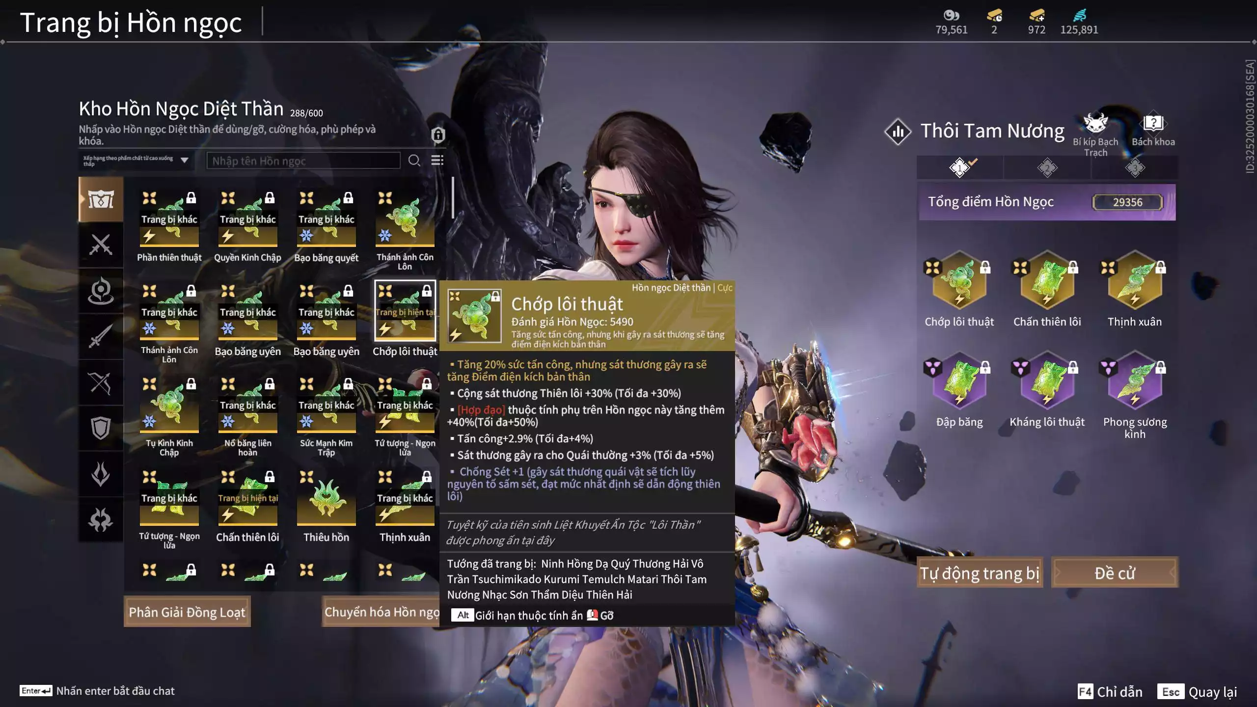 Ảnh Acc 566: 4 Vũ khí đỏ: Tinh Đế, Song Long Chầu Nguyệt, Kích Phi Tướng, Long Tước, 2 Trang phục đỏ: Hóa Thân Minh Vương, Báu Vật Biển