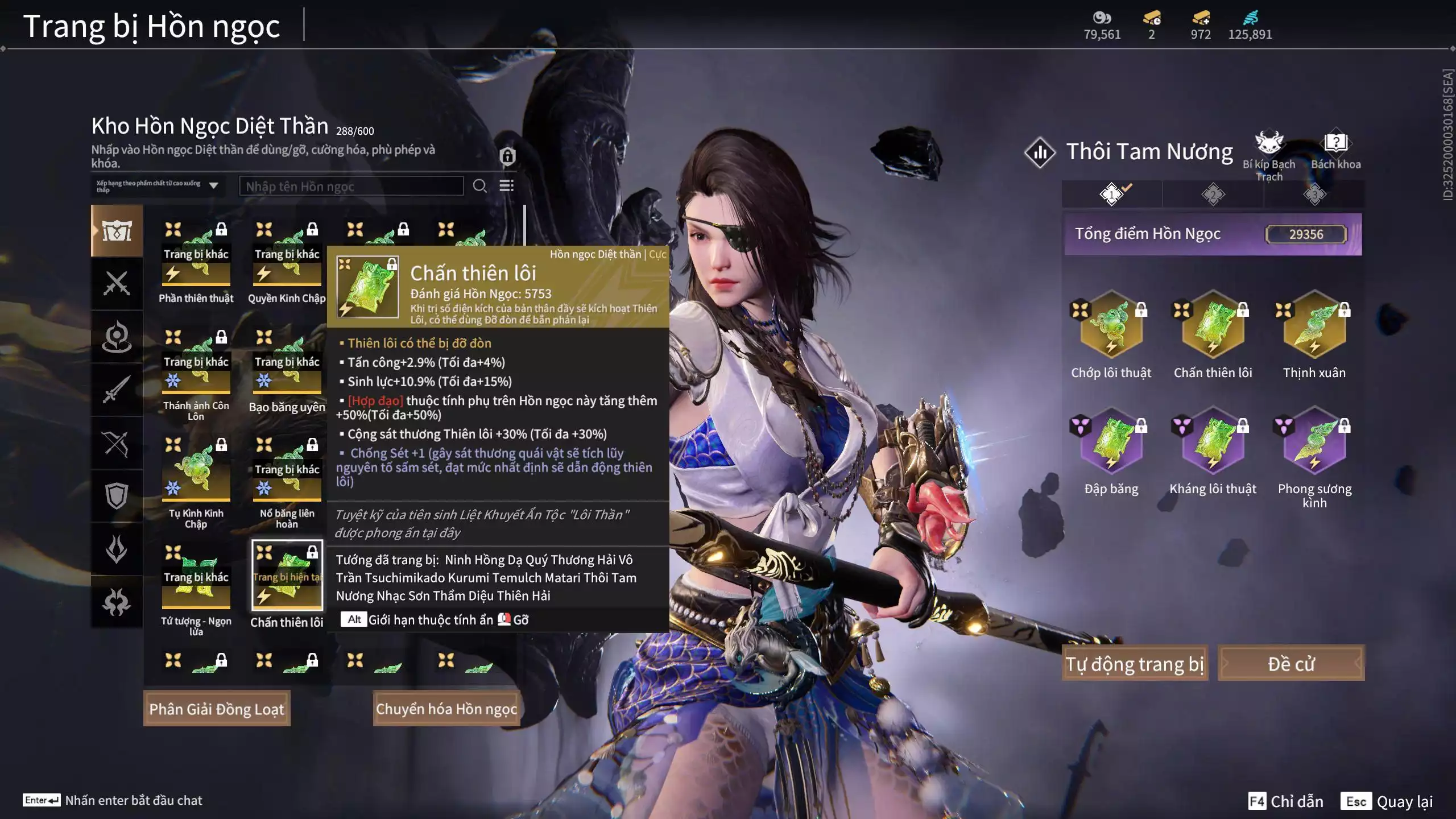 Ảnh Acc 566: 4 Vũ khí đỏ: Tinh Đế, Song Long Chầu Nguyệt, Kích Phi Tướng, Long Tước, 2 Trang phục đỏ: Hóa Thân Minh Vương, Báu Vật Biển