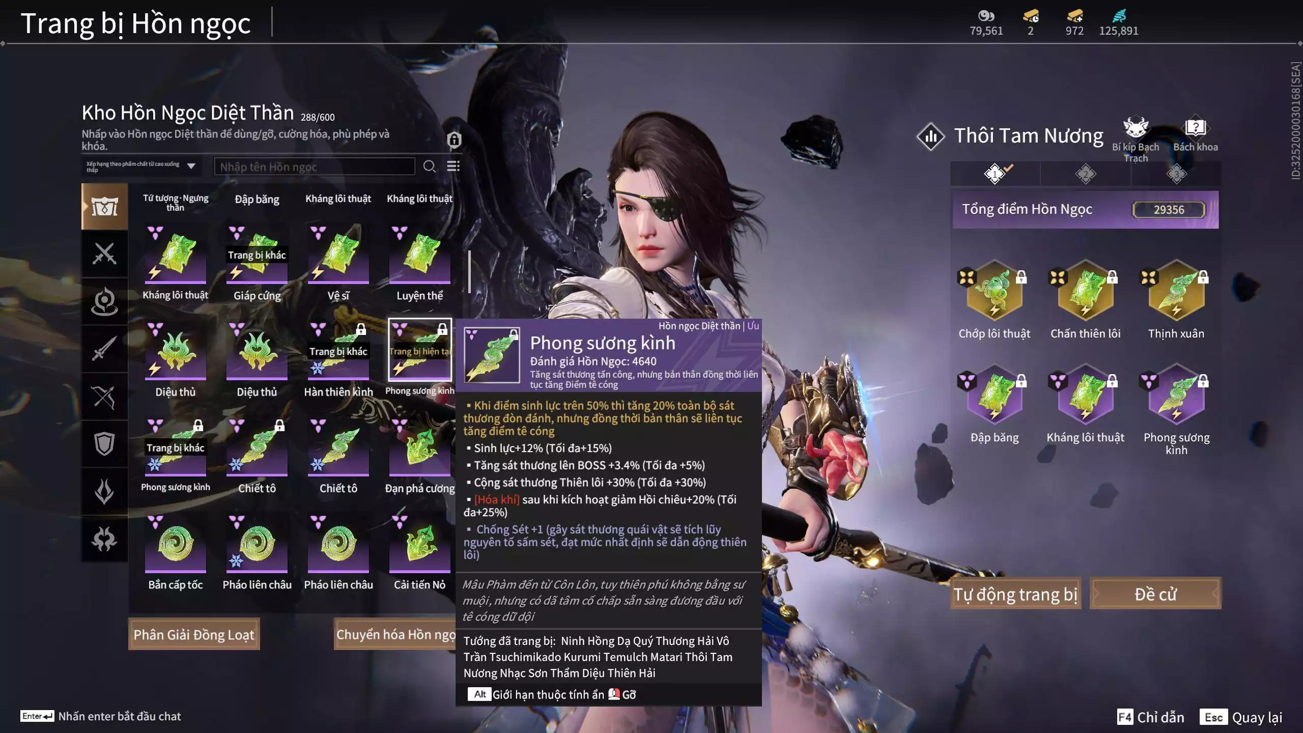 Ảnh Acc 566: 4 Vũ khí đỏ: Tinh Đế, Song Long Chầu Nguyệt, Kích Phi Tướng, Long Tước, 2 Trang phục đỏ: Hóa Thân Minh Vương, Báu Vật Biển