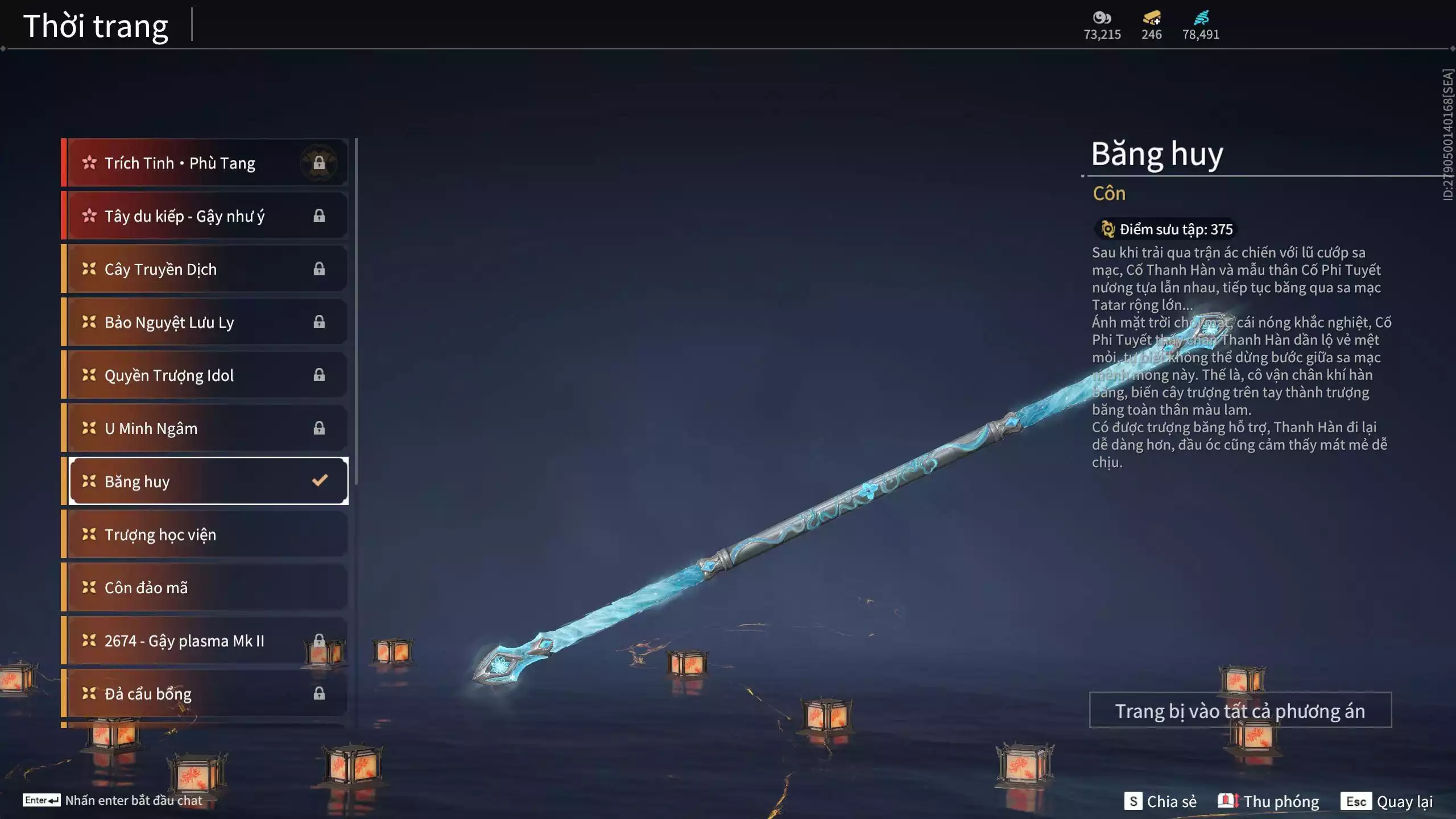 Ảnh Acc 529: 5 Vũ khí đỏ: Kinh Bách Lý, Kiếm Thiếu Dương, Đại Đao Lang Vương, Long Tước, Ánh Thanh Thiên