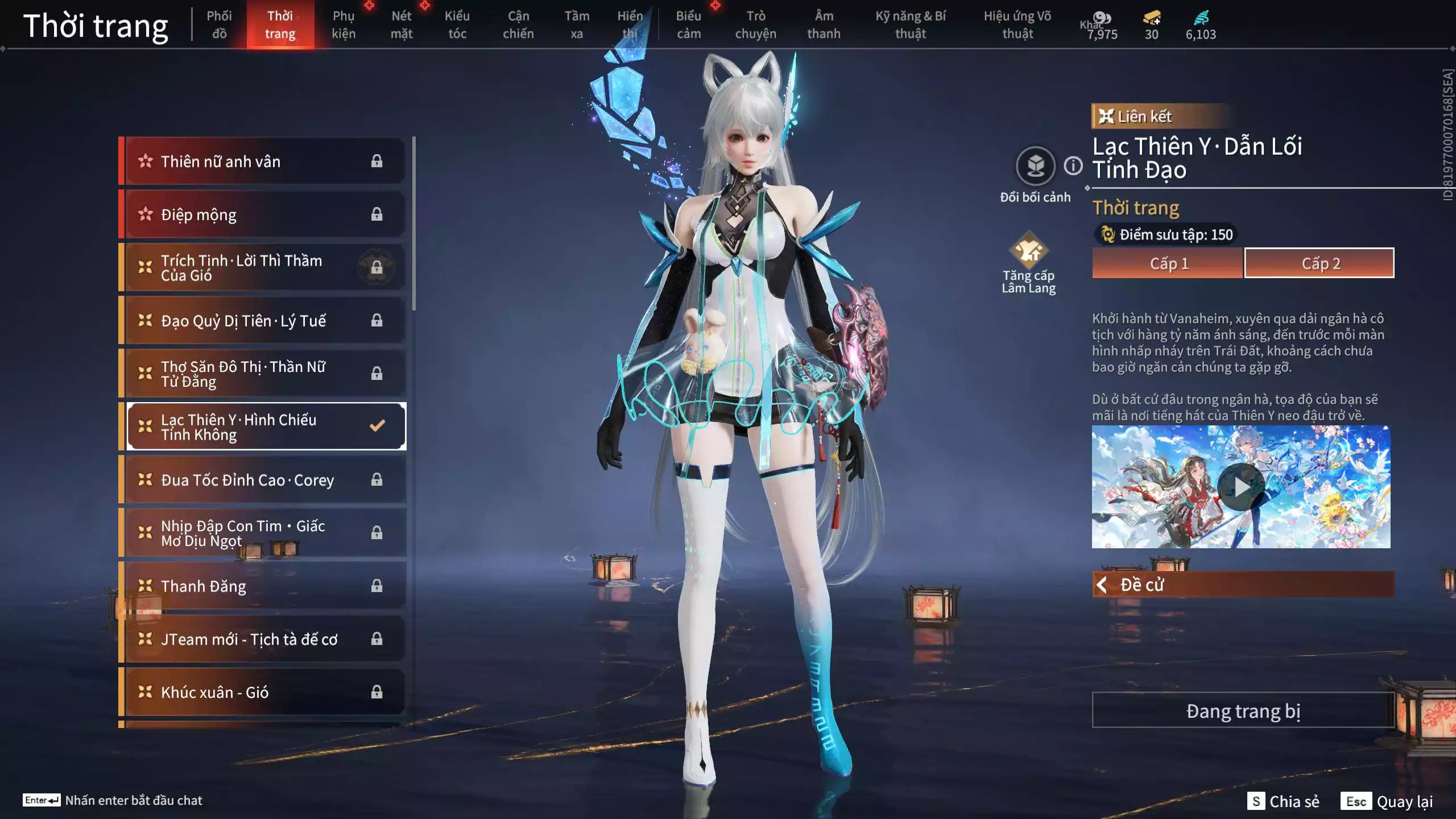 Ảnh Acc 672: ***Acc giá rẻ***